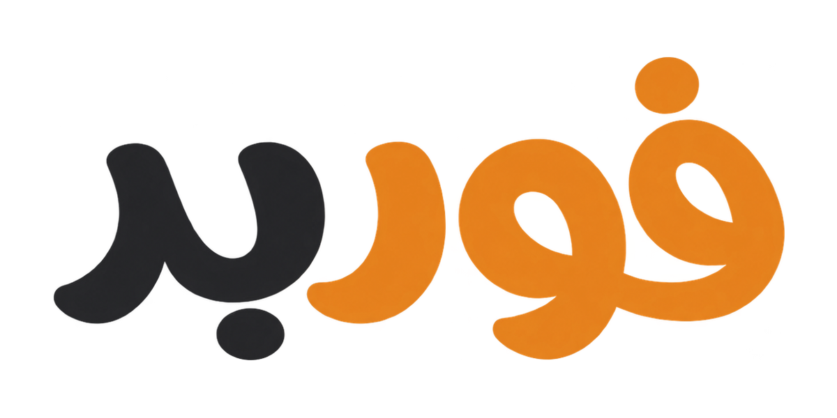 فوربد